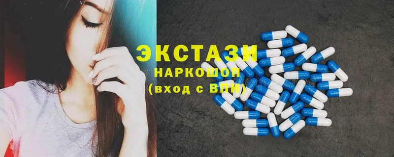 Ecstasy таблы  Белебей 