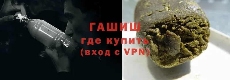 где купить наркотик  Белебей  ГАШИШ Cannabis 