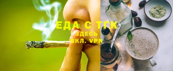 ECSTASY Бронницы